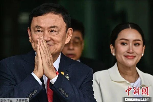 驰赢策略 泰国最高法院裁定他信须重新服刑1年，佩通坦发声